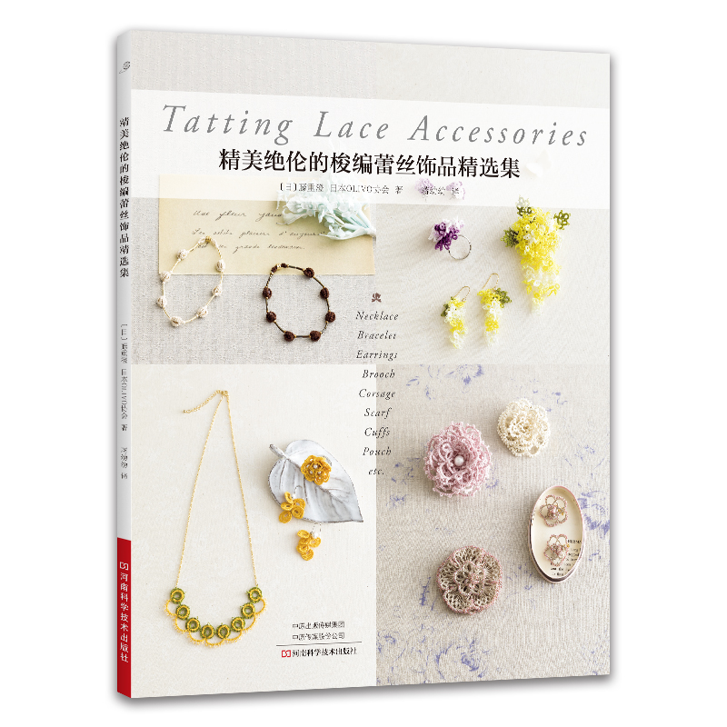 Patronen van tatting-kantsiera - Science Project Diy recensie en prijs